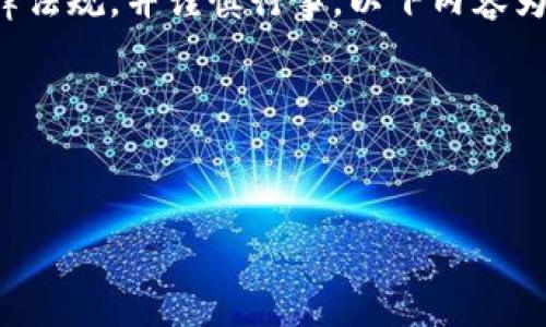 注意：由于涉及到加密货币和金融交易，确保你在操作之前了解相关法律法规，并谨慎行事。以下内容为一般性建议，并不构成具体的金融建议。请根据实际情况做出明智决策。

下面是按照你的要求编写的内容：


如何将TP钱包中的币转到银行卡？完整指南