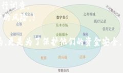 t p钱包系统为何频频出现