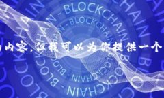 由于篇幅限制，我无法一