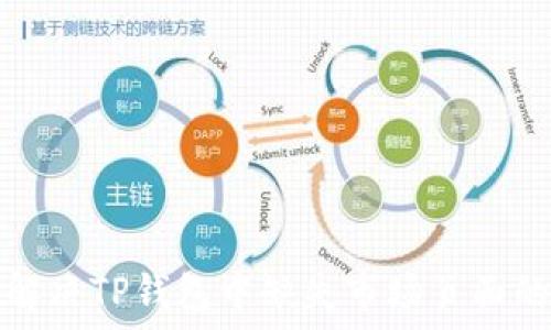   
如何解决TP钱包中缺失市场页面的问题