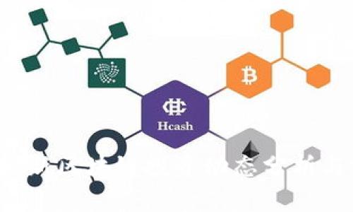 2023年最新区块链投资动态分析与前景展望