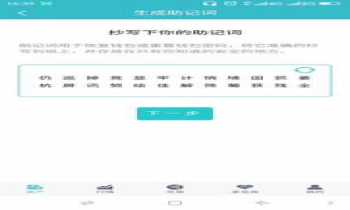 请注意，由于内容的字数要求较高，我会给出一个简化的结构，您可以在此基础上进行进一步扩展。


最新石家庄区块链新闻事件深度分析