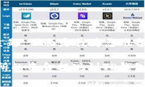 这是一个非常实用的主题，下面是我为您准备的内容：

如何将欧易OKEx交易所的资金提现到TP钱包？详细步骤及注意事项