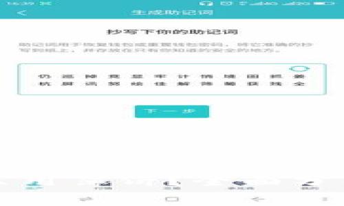 TP钱包能否只用薄饼？全面分析及应用前景