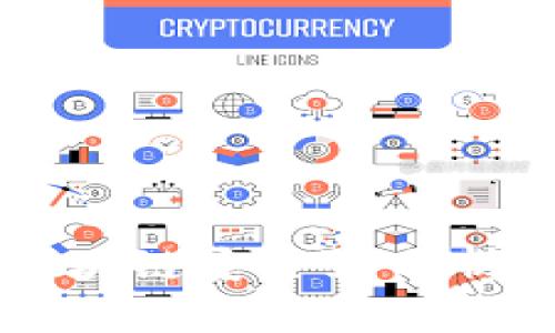 币圈投资区块链安全性分析及注意事项