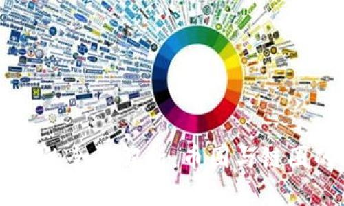 区块链产业的全面解析：币圈与链圈的深度剖析