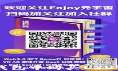 如何在TP钱包中购买USDT：